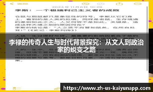 关键词3