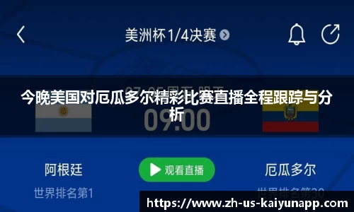 关键词4