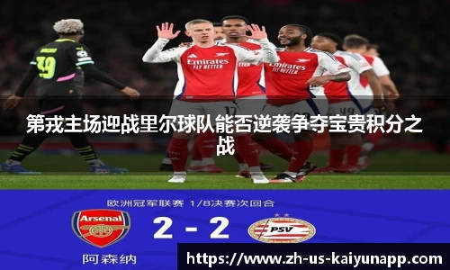 关键词3