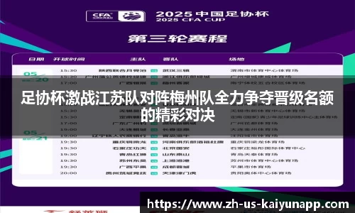 关键词3
