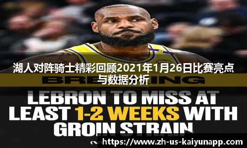 关键词2