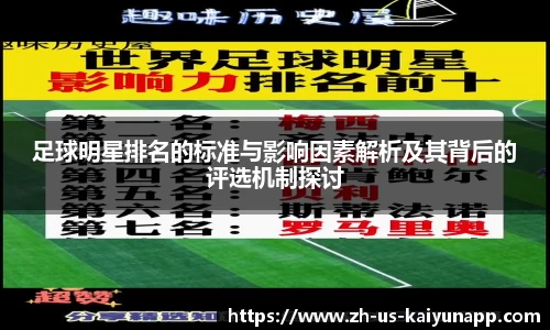 关键词2